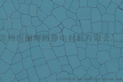 丽辉牌防静电地板胶