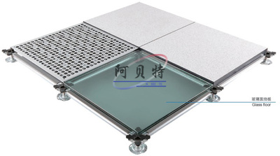 阿贝特牌玻璃活动地板