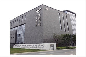 四川省信息中心大楼